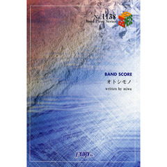 オトシモノ　ＢＡＮＤ　ＳＣＯＲＥ