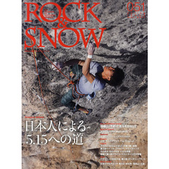 ＲＯＣＫ＆ＳＮＯＷ　０５１（ｓｐｒｉｎｇ　ｉｓｓｕｅ　ｍａｒ．　２０１１）　特集日本人による５．１５への道