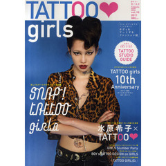 タトゥ・ガールズ　ｖｏｌ．１０　ボディをアートする、女の子のためのタトゥ・ファッション誌