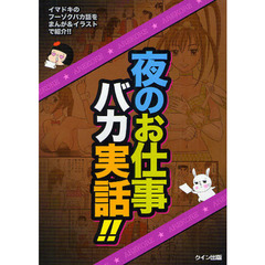 腹肉ツヤ子 腹肉ツヤ子の検索結果 - 通販｜セブンネットショッピング