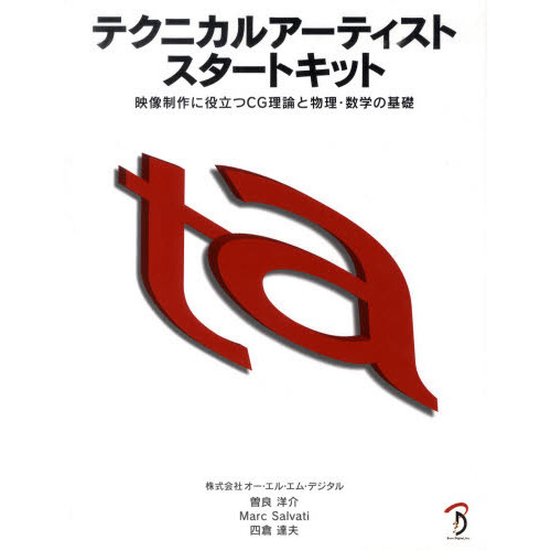 ֥ͥåȥåԥ󥰤㤨֥ƥ˥륢ƥȥȥåȡפβǤʤ5,500ߤˤʤޤ