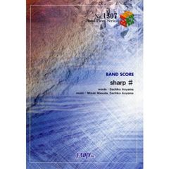 ｓｈａｒｐ＃　ねごと