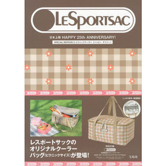 ＬＥＳＰＯＲＴＳＡＣ　ピクニッククーラー