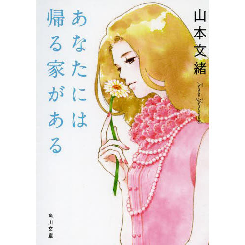 ֥ͥåȥåԥ󥰤㤨֤ʤˤϵȤפβǤʤ968ߤˤʤޤ