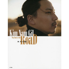 STAR FOCUS 7周年記念雑誌　日本語訳付　キム・ナムギル 楽天市場】キム・ナムギル 雑誌の通販