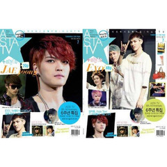 ＡＳＴＡ　ＴＶ　２０１３年７月号