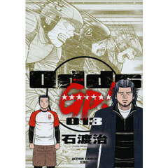 Ｏｄｄｓ　ＧＰ！　０１３