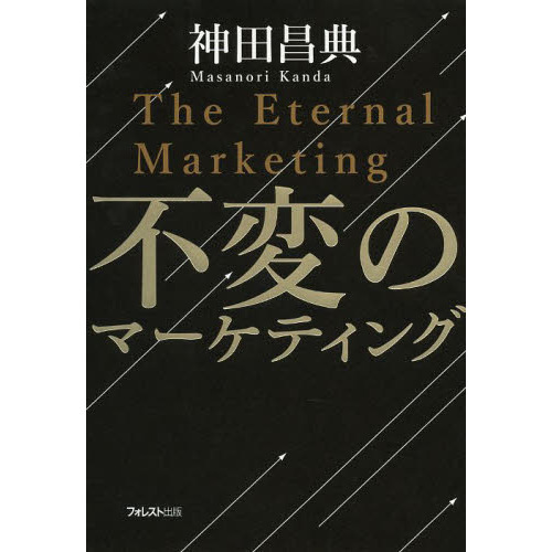 ֥ͥåȥåԥ󥰤㤨ѤΥޡƥ󥰡פβǤʤ1,980ߤˤʤޤ