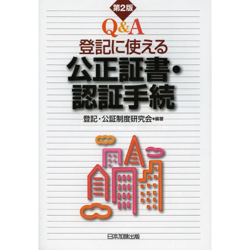 ֥ͥåȥåԥ󥰤㤨֣ѡе˻Ȥڽǧڼ³裲ǡפβǤʤ4,510ߤˤʤޤ