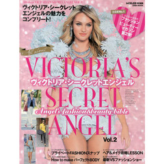 Ａｌｌ　ａｂｏｕｔ　ＶＩＣＴＯＲＩＡ’Ｓ　ＳＥＣＲＥＴ　ＡＮＧＥＬ　ＶＯＬ．２