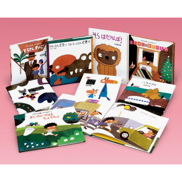 ★ 五味太郎 絵本 25冊セット 大人気 絵本まとめ売り 五味太郎絵本シリーズ 全8巻 通販｜セブンネットショッピング