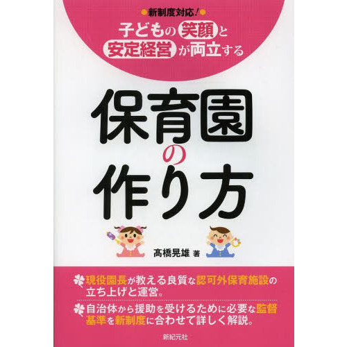 ֥ͥåȥåԥ󥰤㤨ֻҤɤξдȰбĤξΩݰκбפβǤʤ2,750ߤˤʤޤ