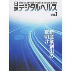 基礎医学関連 - 通販｜セブンネットショッピング