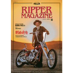 ＲＩＰＰＥＲ　ＭＡＧＡＺＩＮＥ　斬捨御免ＯＬＤ　ＳＣＨＯＯＬ　ＣＨＯＰＰＥＲＳ　ＯＮＬＹ　０３