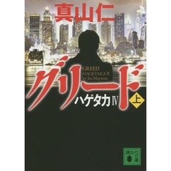佐藤誠 画集 サイン本 サイン本 サイン本の検索結果 - 通販