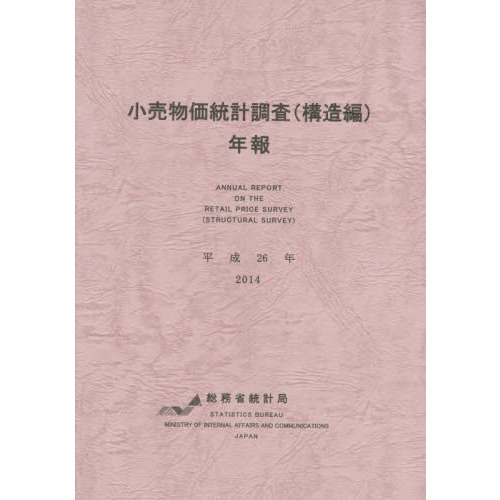 ֥ͥåȥåԥ󥰤㤨־ʪĴҹ¤ԡǯʿǯפβǤʤ3,080ߤˤʤޤ