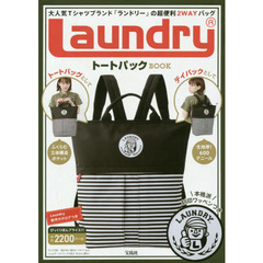 Laundry　トートパック BOOK