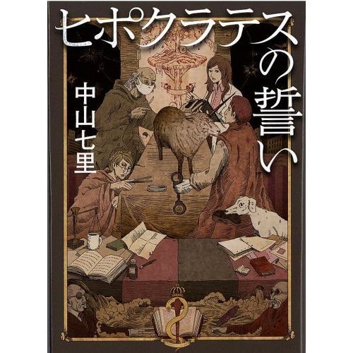 ֥ͥåȥåԥ󥰤㤨֥ҥݥƥפβǤʤ737ߤˤʤޤ