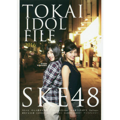 ＴＯＫＡＩ　ＩＤＯＬ　ＦＩＬＥ　２０１６