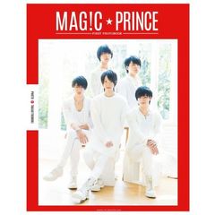 MAG!C☆PRINCE FIRST PHOTOBOOK（セブンネット限定特典付き）