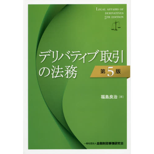 ֥ͥåȥåԥ󥰤㤨֥ǥХƥּˡ̳裵ǡפβǤʤ3,850ߤˤʤޤ