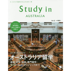 Study in Australia Vol.2 (アルク地球人ムック)　この一冊でオーストラリア留学のすべてがわかる！