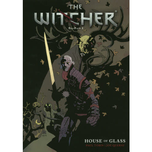 ウィッチャー 1 HOUSE OF GLASS 通販｜セブンネット