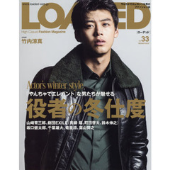 LOADED VOL.33 竹内涼真 坂口健太郎 千葉雄大 町田啓太etc..