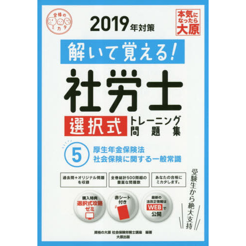 ֥ͥåȥåԥ󥰤㤨ֲ򤤤ƳФ롪ϫ򼰥ȥ졼˥꽸ǯкǯݸˡҲݸ˴ؤ̾ＱפβǤʤ1,320ߤˤʤޤ