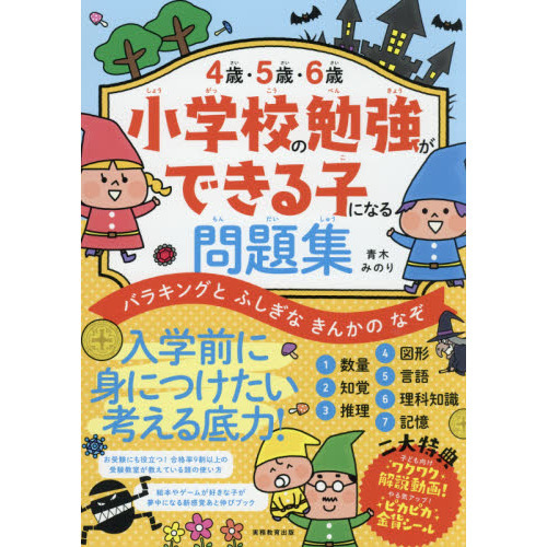 ֥ͥåȥåԥ󥰤㤨֣ССоعٶǤҤˤʤ꽸Х饭󥰤Ȥդʤ󤫤ΤʤפβǤʤ1,430ߤˤʤޤ