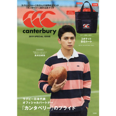 canterbury 2019 SPECIAL ISSUE (ブランドブック)