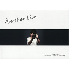 TAKUYA∞ 写真集「Another Live」