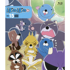 ＢＤ　アニメぼのぼの　　１５