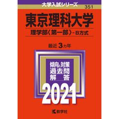 聖文新社 解法研究シリーズ 全７巻【新品•未記入•裁断済】 84 84の検索結果 - 通販｜セブンネットショッピング