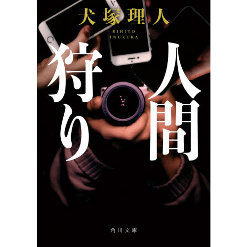 ֥ͥåȥåԥ󥰤㤨ֿʹּפβǤʤ792ߤˤʤޤ