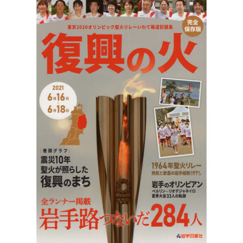 ֥ͥåȥåԥ󥰤㤨βСԥåХ졼ƻϿ¸ǡפβǤʤ1,320ߤˤʤޤ