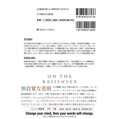 ビリーブ未来への大逆転 名作映画完全セリフ集 通販｜セブンネット