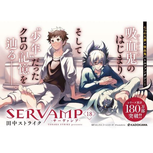 ＳＥＲＶＡＭＰ １８ 通販｜セブンネットショッピング