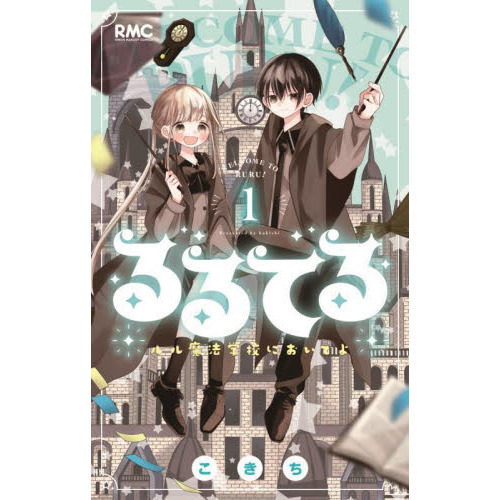 る様専用 はるさま専用 はる様 Haruさま専用 HARUさま専用