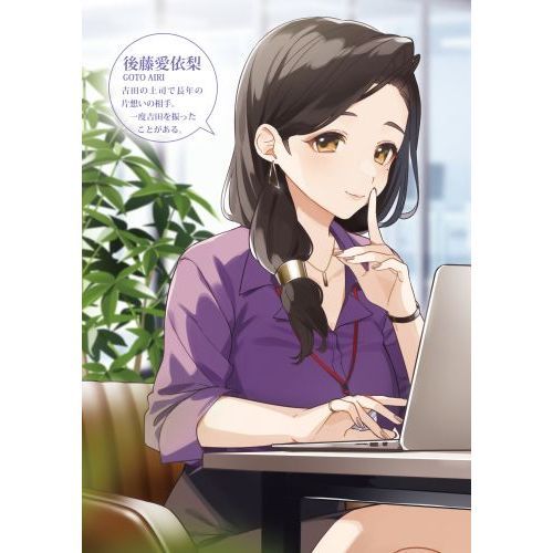 ひげを剃る。そして女子高生を拾う。Another side