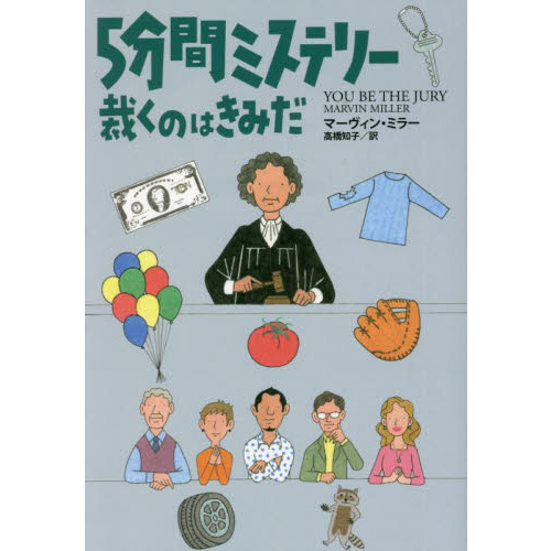 ֥ͥåȥåԥ󥰤㤨֣ʬ֥ߥƥ꡼ۤΤϤߤפβǤʤ935ߤˤʤޤ