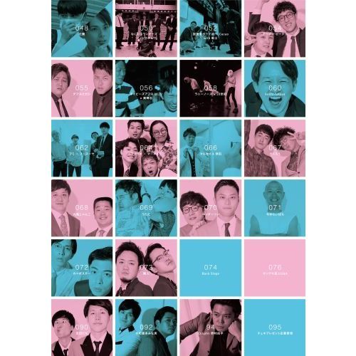 よしもと漫才劇場 吉本興業110周年記念×お笑い2022