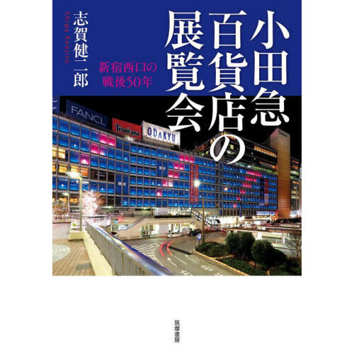 ֥ͥåȥåԥ󥰤㤨־ĵɴŹŸ񡡿壵ǯפβǤʤ2,420ߤˤʤޤ