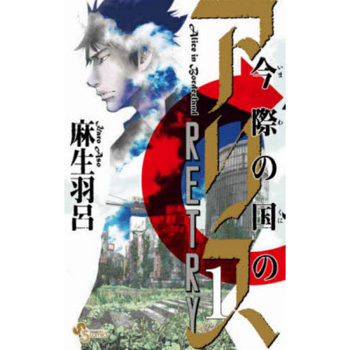 ֥ͥåȥåԥ󥰤㤨ֺݤιΥꥹңţԣң١פβǤʤ550ߤˤʤޤ