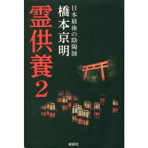 ֥ͥåȥåԥ󥰤㤨ܡפβǤʤ2,445ߤˤʤޤ