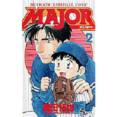 ＭＡＪＯＲ　ＤＲＡＭＡＴＩＣ　ＢＡＳＥＢＡＬＬ　ＣＯＭＩＣ　２