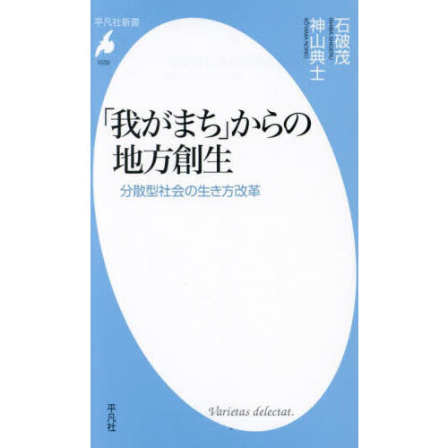 全国区コロナの画像