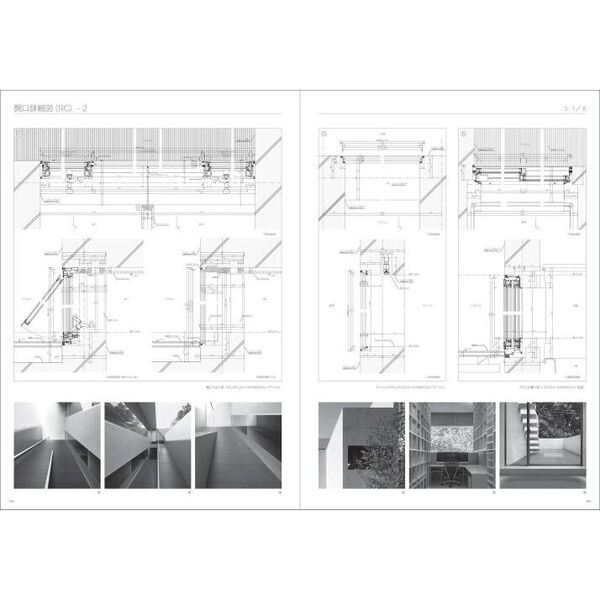 81213/ディテール DETAIL 建築の詳細 96冊セット 彰国社 学校建築 集合 