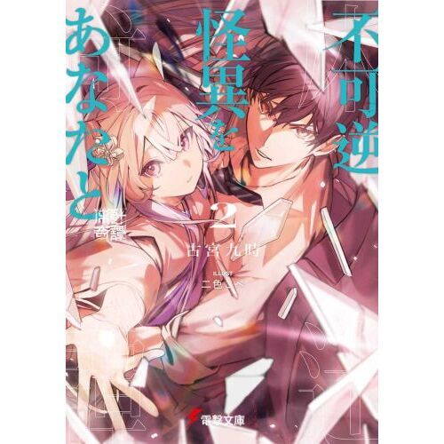SFファンタジア 7冊セット 地上編 時空編 異世界 幻想 風刺 マンガ アート Amazon.co.jp: SFファンタジア 1～7 全7冊セット 地上編 時空編