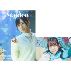 Maiden vol.2 TVガイドVOICE STARS特別編集【セブンネット限定特典：前田佳織里 生写真1枚付き】